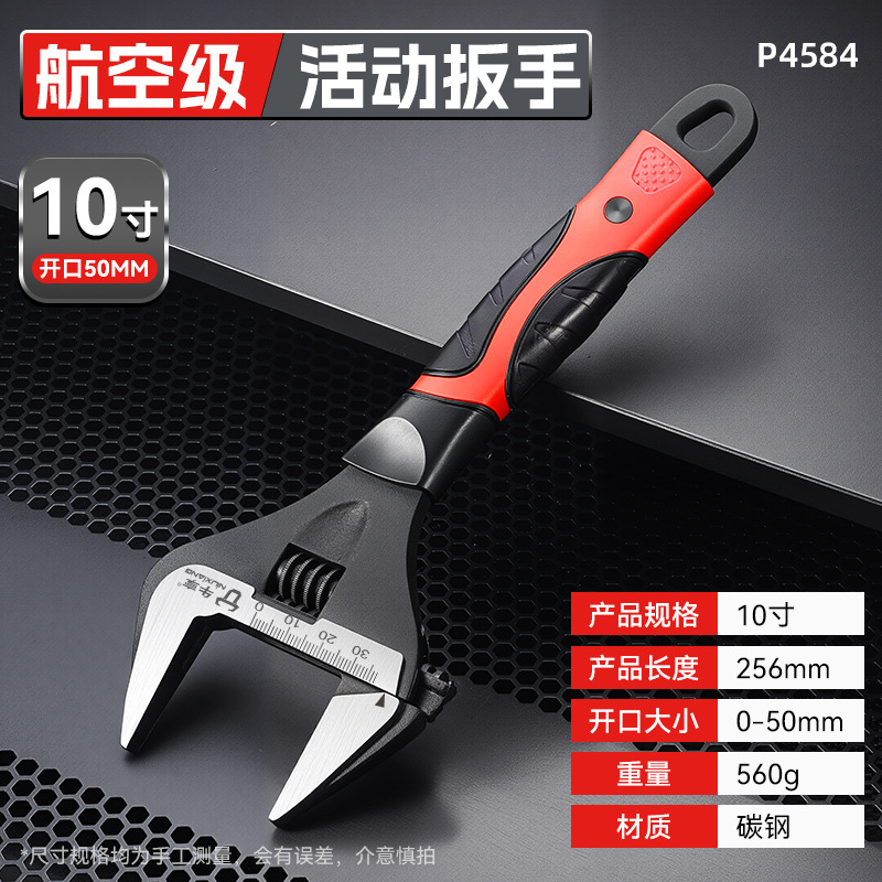 Llave universal de gran apertura de gran angular de alta dureza, grado industrial, multifuncional de mango corto, llave de gran apertura para baño, boca viva