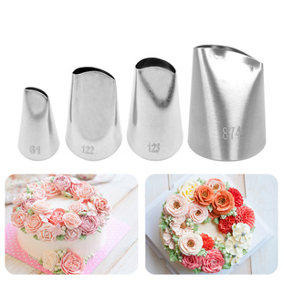 Cross-border 304 seamless pastry nozzle 4-piece Korean cream rose petal pastry nozzle suit NH-304-42