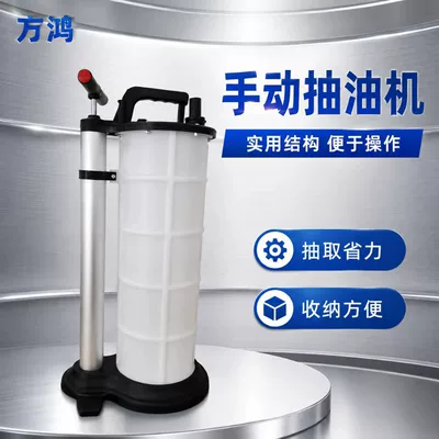 Customized manual oil extractor for auto repair, suitable for engine oil, diesel, gear oil, hydraulic oil, portable manual oil extractor (Mühərrik alətləri)