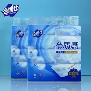 萍乡市维安洁电子商务有限公司