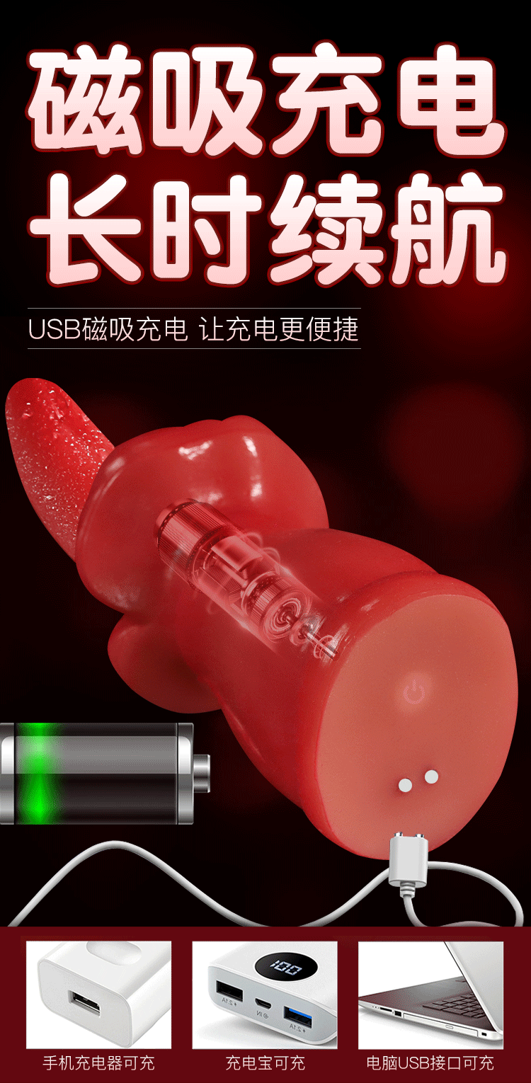 Jiuai Licking Tongue Vibrator for Women, Silicone Adult Massager with Insertable Design, Red — detail image 28