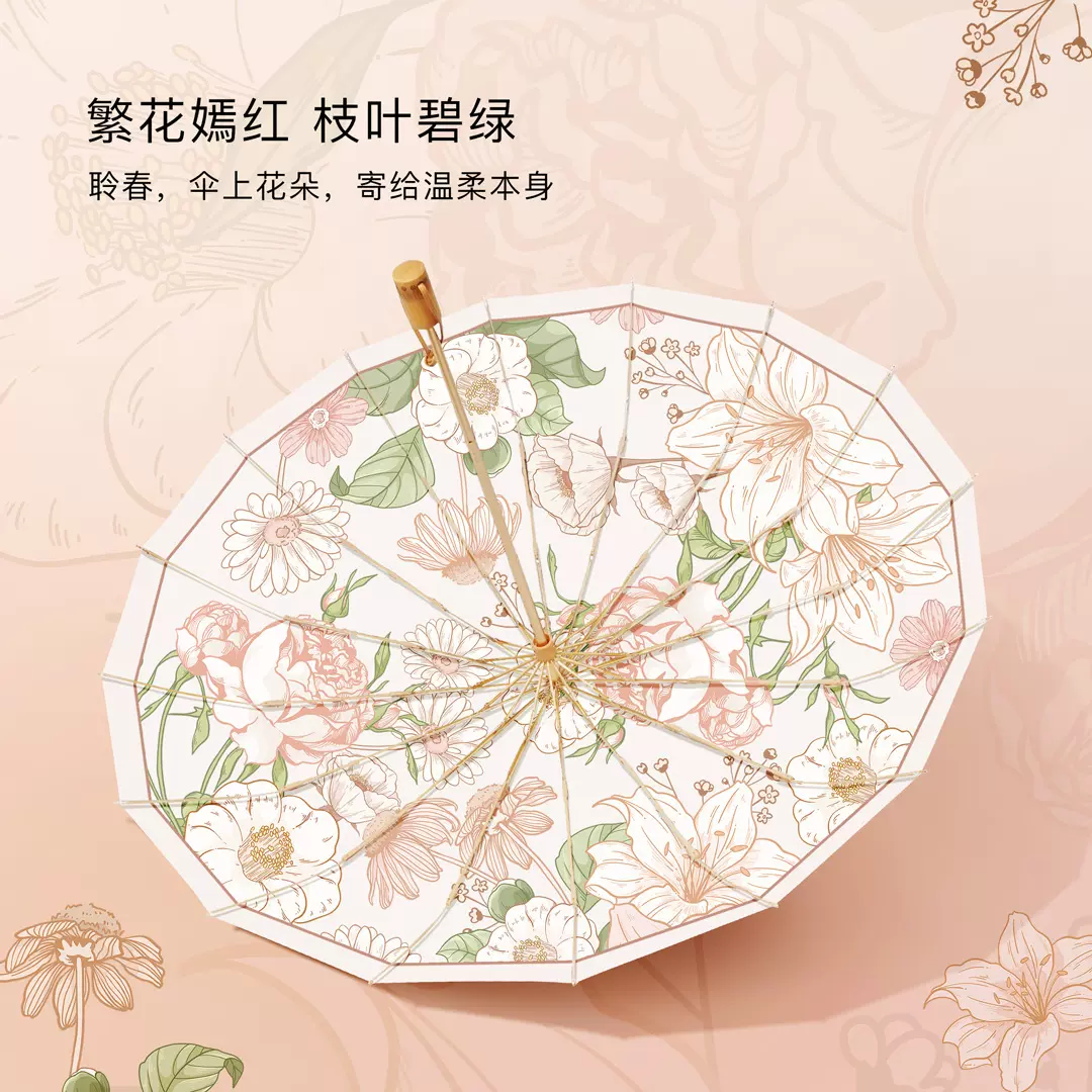 定制LOGO高颜值16骨雨伞彩胶晴雨两用女遮阳防晒伞太阳伞一件代发