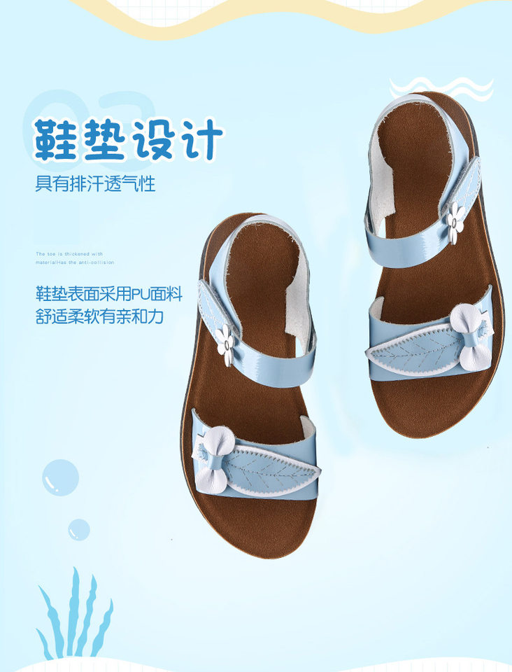 Dép sandal trẻ em đế mềm chống trơn trượt, quai ngang khóa cài, họa tiết hoa nhí — Màu tím, Xanh nhạt, màu vàng kim chi tiết 7