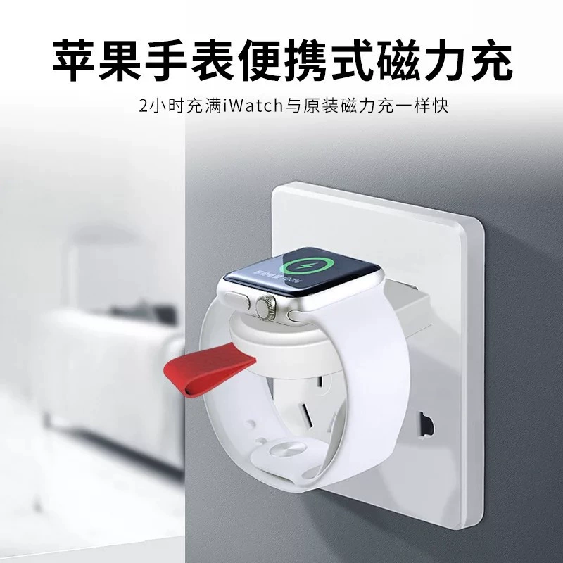 Новое портативное зарядное устройство USB для Apple Watch iwatch 1-6 поколения часы беспроводной зарядное устройство