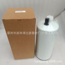 �S�ҹ���FS1007��ˮ���x�� ��ˮ�Vо P551047ȼ�͞Vо3101871