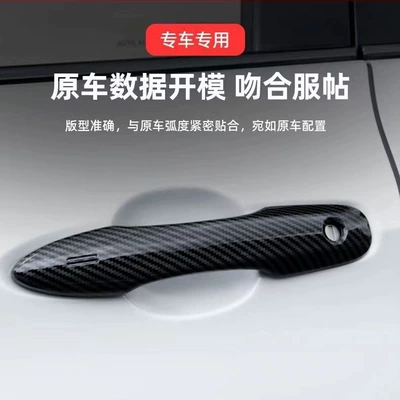 Camry Corolla Levin Sedan Handle – Portal Wrist