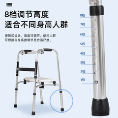 Aluminum alloy walker assistive device, elderly cane integrated rehabilitation training recovery auxiliary walking device manufacturer