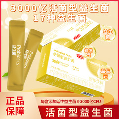 Dr. Hen のプロバイオティクス フリーズドライ パウダーは胃腸を調整します 50g 活性プロバイオティクス パウダー プレバイオティクス卸売とカスタマイズ