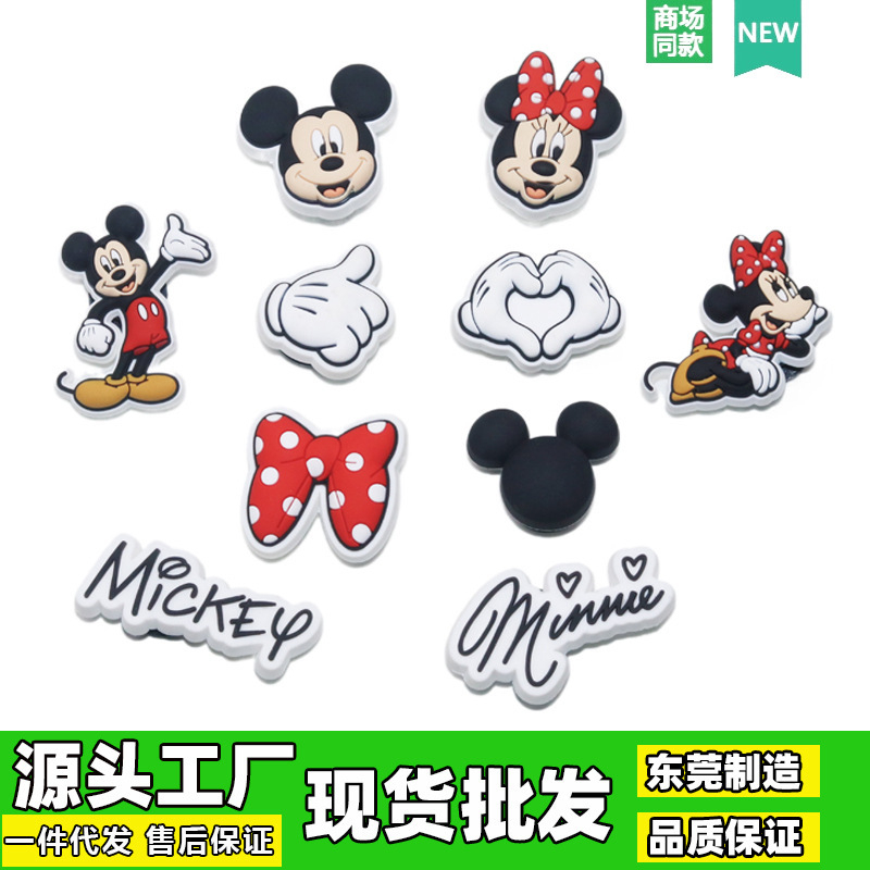 2024 new hole shoes accessories buckle shoe flower DIY Mickey Minnie series shoe buckle shopping mall with accessories wholesale