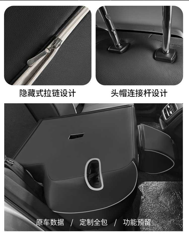2526 Chery Tiggo 5X seat covers, specialized full-cover, all-season universal seat covers, breathable interior car accessories, seat cushions
