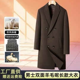 男式大衣;男式休闲西装;男式中老年上装