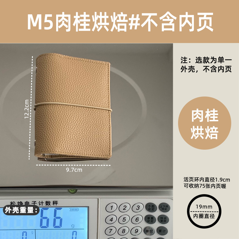 M5 계피 로스팅에는 내부 페이지가 포함되지 않습니다.