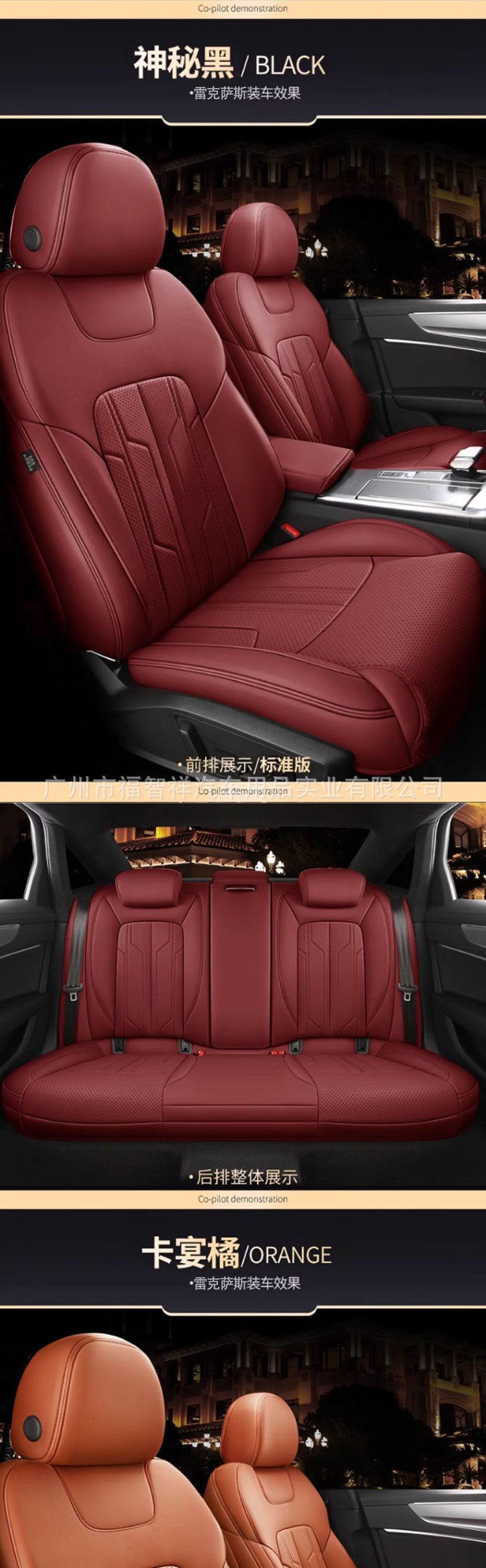 Car Seat Cushion Cover, Genuine Leather, Full Surround, Dirt-Resistant, Wear-Resistant, Suitable for All Seasons, Five-Seater Seat Cushion Cover, Custom-Made for the Car Interior