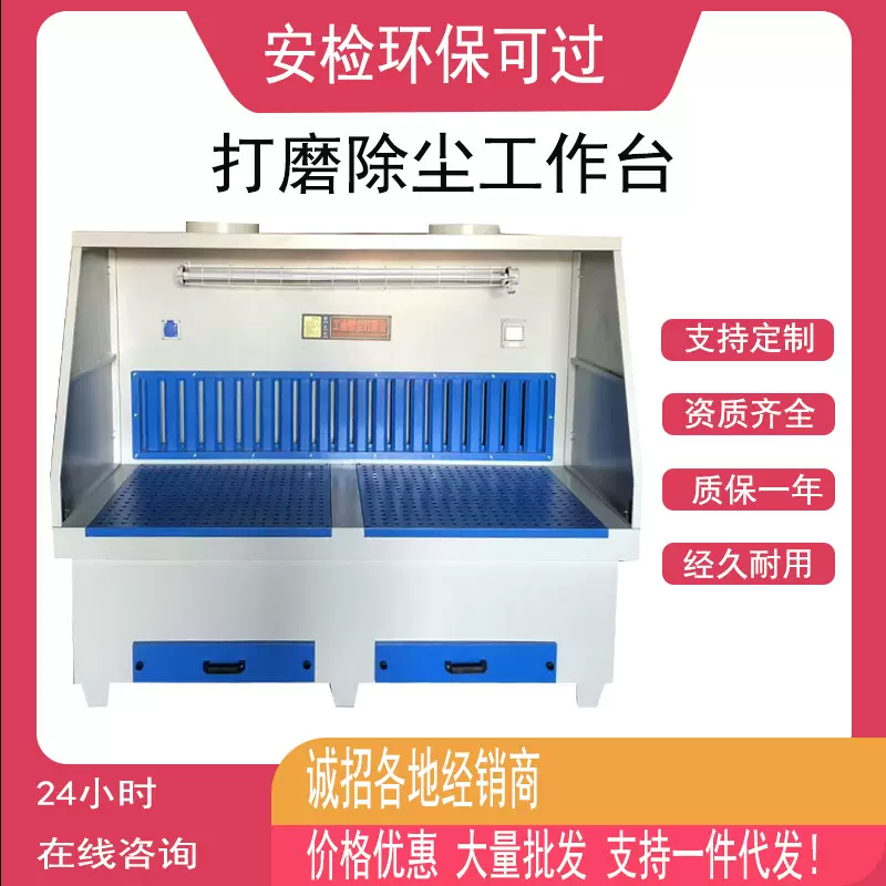 打磨除尘工作台脉冲五金石墨工业粉尘收集木工石材吸尘台环保设备