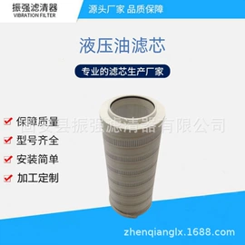 滤芯;滤筒;滤网