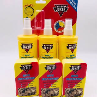 (Cross-Border) Joker Leather Conditioner and Restorer, Multi-Scent Lemon Scent