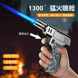 打火机;充电打火机;烟盒