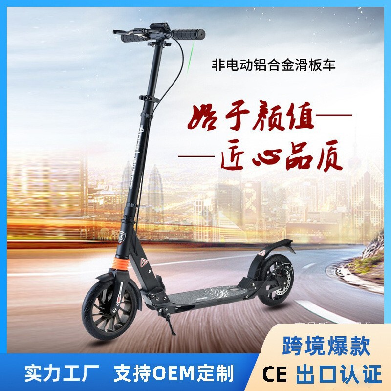 Anluosen Children's Scooter, Dual Shock-Absorbing Aluminum Alloy Scooter, Adult Skateboard Scooter
