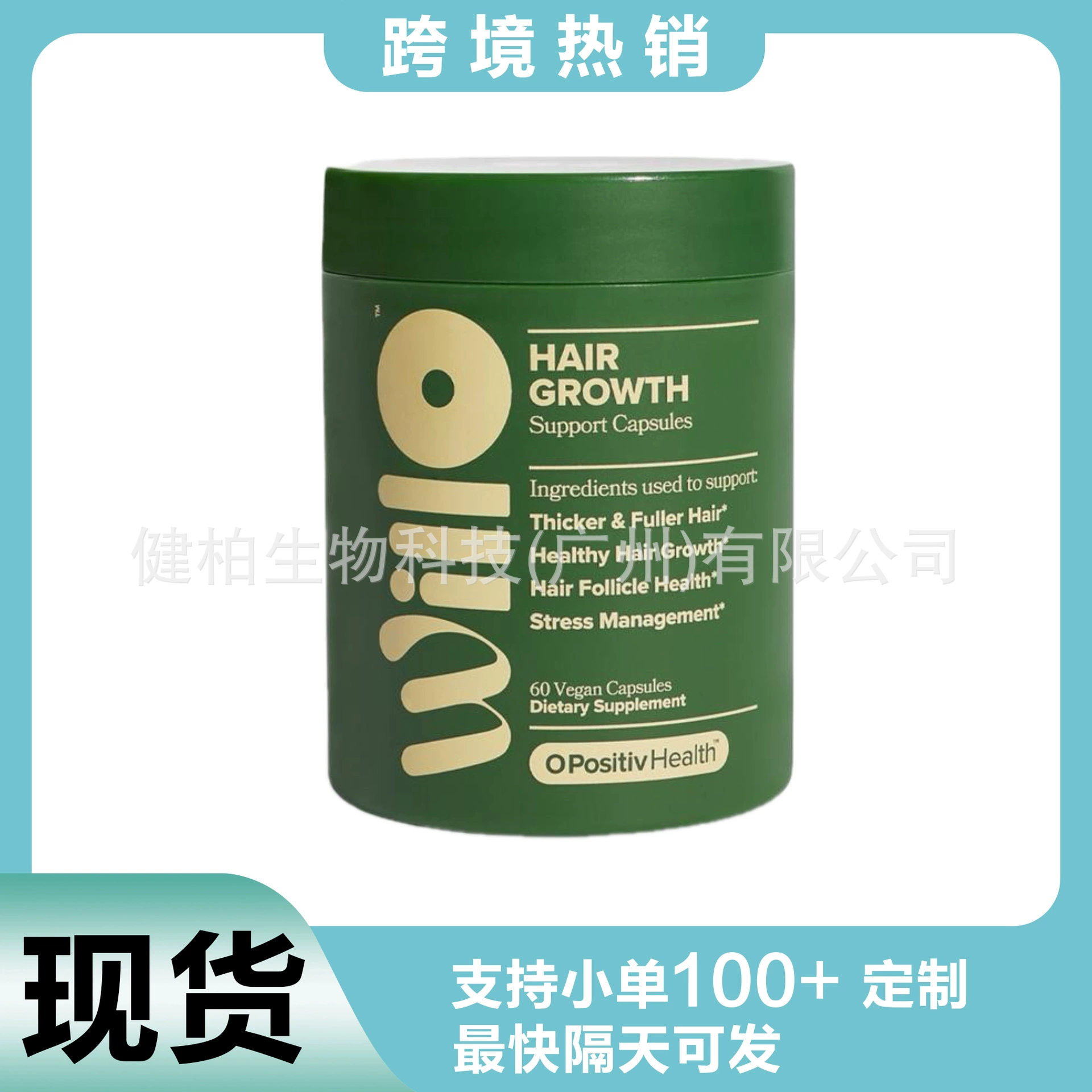 Мужская добавка для здоровья Cross-border spot O Positiv, топ-3 на Amazon США, прямые поставки с фабрики