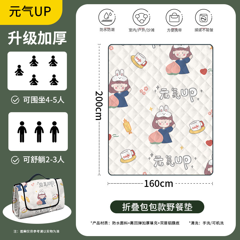 "3~5인용 - Yuanqi up (200cm*150cm) ""접이식 가방이 더 편리합니다""."