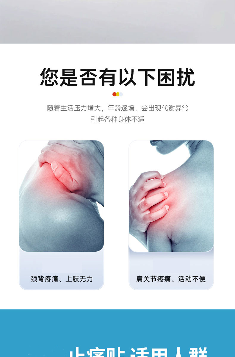 Deer Sinew Pain Relief Herbal Patch Warming Knee Shoulder Neck Body Joint Self Heating Patch 6 Patches Per Box specifications