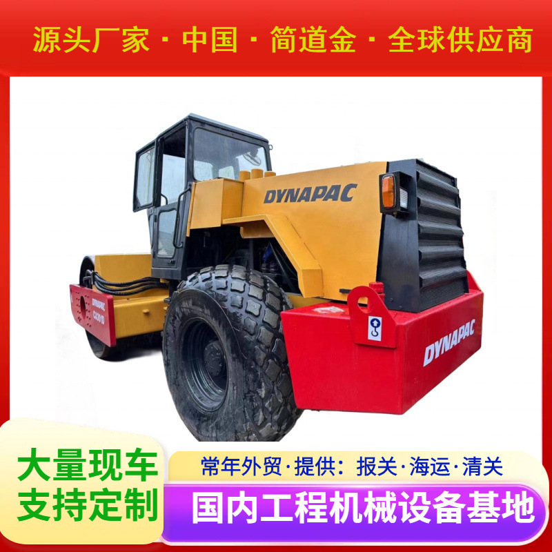 二手压路机DYNAPAC CA301D二手压路机出售