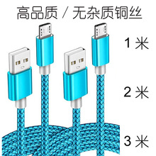 ���S�~�zTYPE-Cƽ��micro���^�~�W������������W���֙C��������