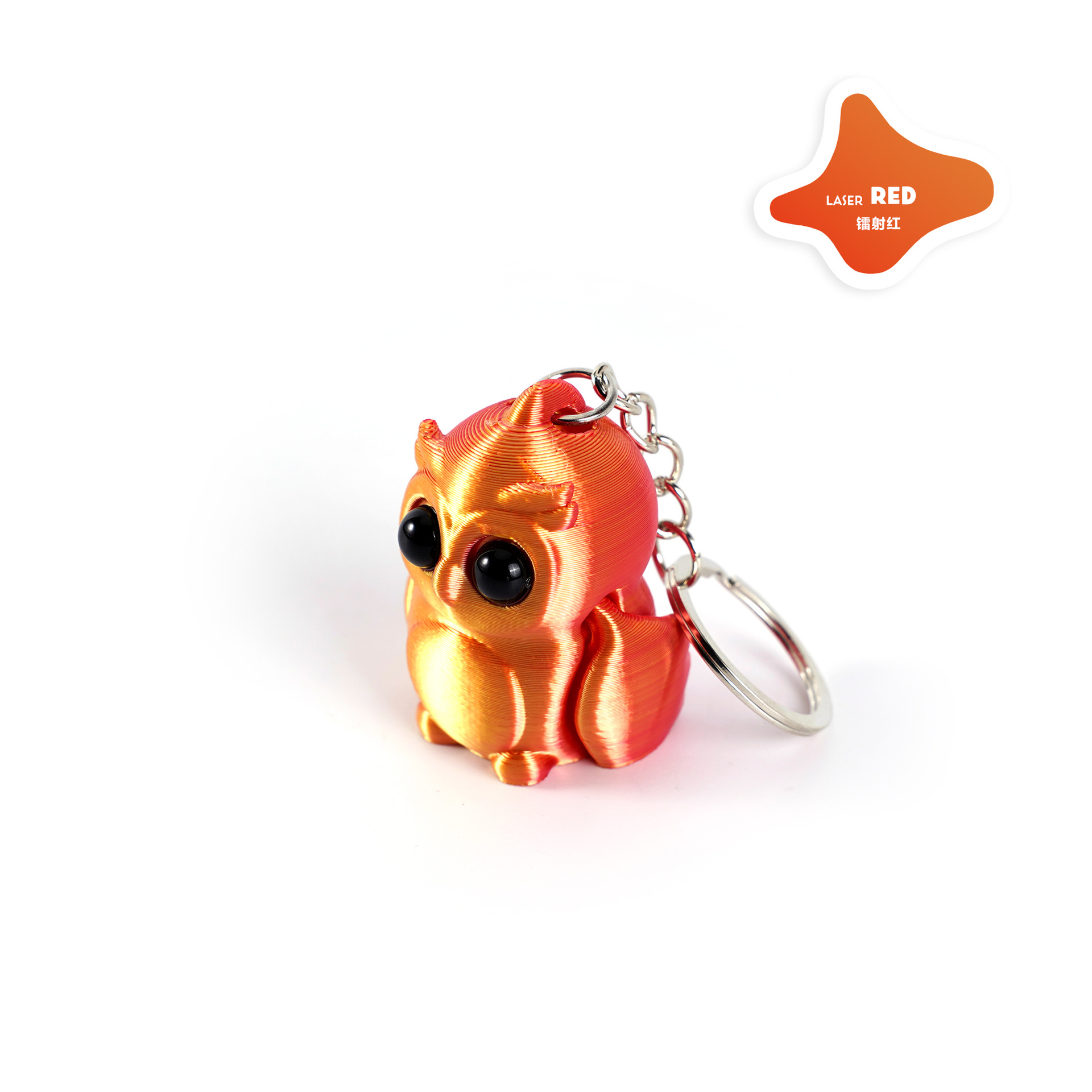 발이 달린 올빼미 열쇠고리(레이저 레드)