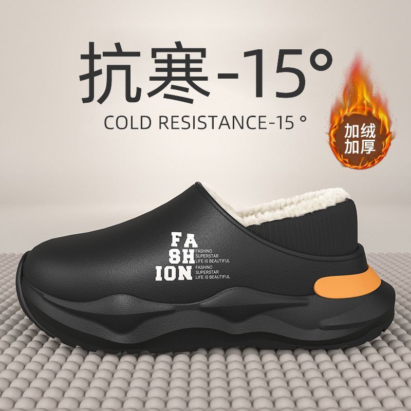 2026新款国风棉拖鞋EVA一体成型防滑云感厚底外穿保暖懒人一脚蹬