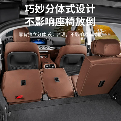 Rear Seat Back Anti-Kick: Chair back anti-kick pad