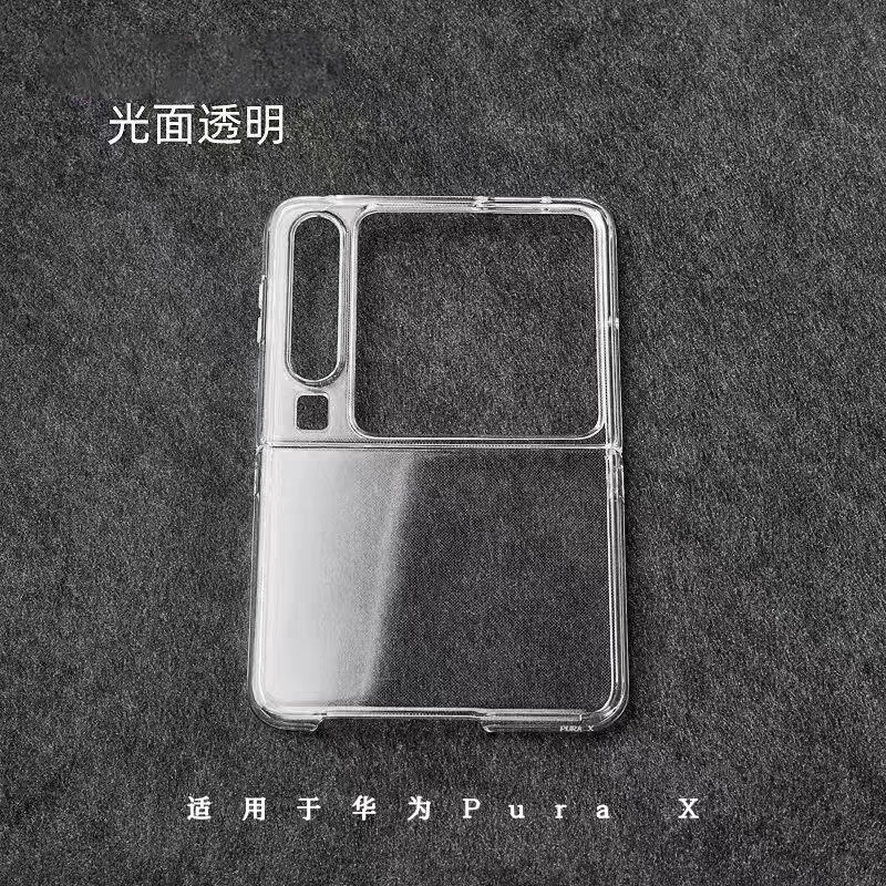 New Product Suitable for Huawei Purax Mobile Phone Case Pura X Foldableing Screen High Transparent Pc Hard Shell Protective Cover Material New Product Suitable for Huawei Purax Mobile Phone Case Pura X Foldableing Screen High Transparent Pc Hard Shell Protective Cover Material