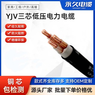 yjv��|���������|���~��о�� ��|�������ľ�yjv 6ƽ��3о��|