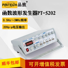 PINTECHƷ�º�����̖�l����PT-5202���ήa���������}�_��̖Դ��Ʒ