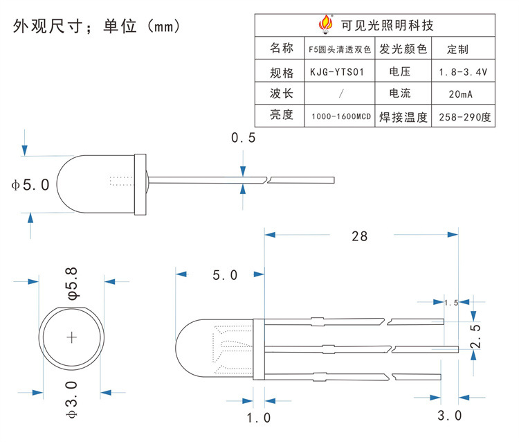F5圆头清透双色3.jpg