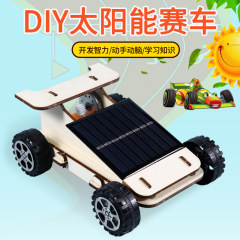 木質太陽エネルギー車科学実験模型学生革新科学技術小製作発明DIY教具材料包