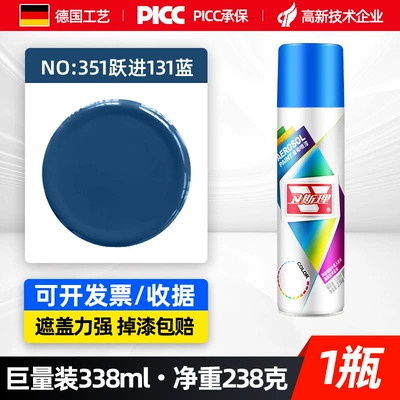 Bright Oil Spray Paint Cold Galvanizing – Avtomobil boyası - leap-into-131-blue-338ml-spray-paint