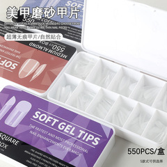 550 pieces of manicure nails, non-marking frosted water drop nails, trapezoidal nails, oval almond nails, full stickers, foldable, traceless white box