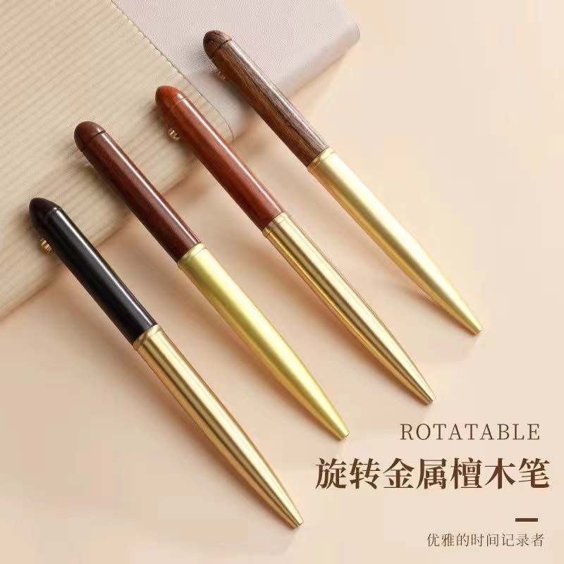 商务复古黄铜旋转解压檀木签名笔定制logo金属笔杆简约礼品笔