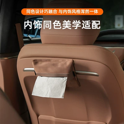 Car Tissue Box, Car — Car tissue box/set