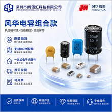 FH�L�A�NƬ��� 0805Xϵ�� X5R 1uF-47uF &plusmn;10% &plusmn;20%