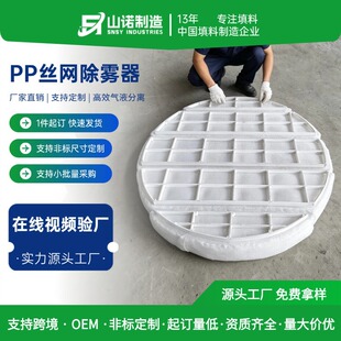 PP�z�W���F����ĭ�����Ͻz�W�z�W���F����ĭ��ϴ������Һ���x�b��