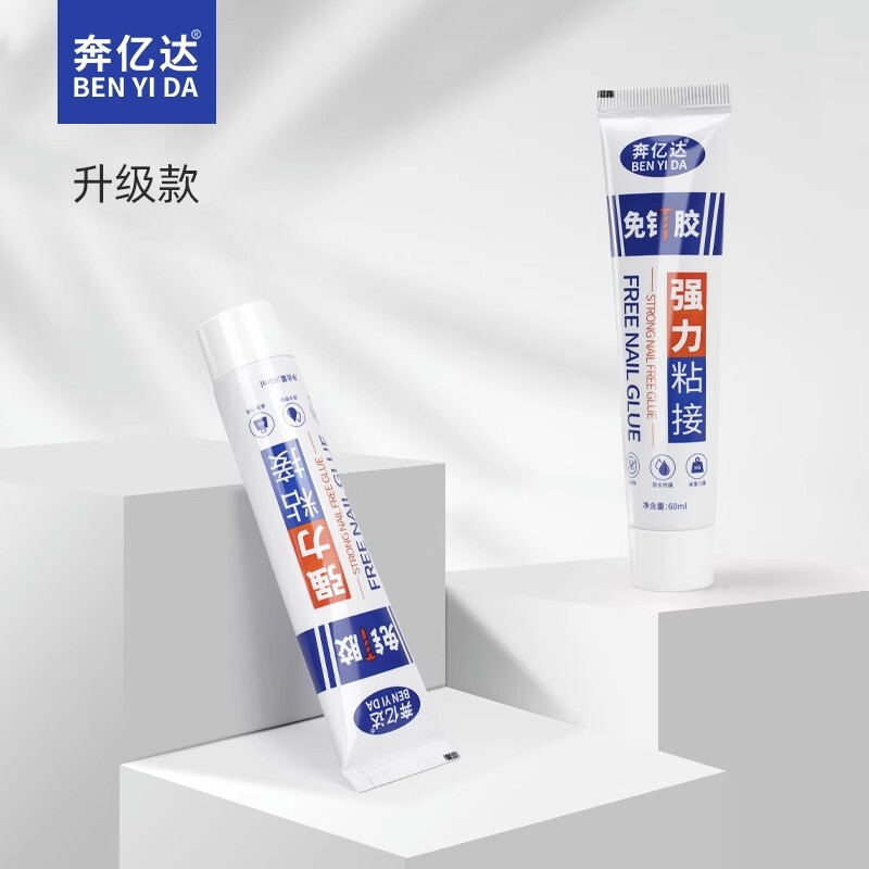 Strong Nail-free Glue, High Viscosity Wall-mounted Special Wall Tile Hook Glue, Quick-drying Fixator, Strong Small Glue
