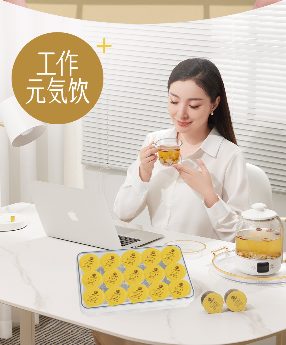 Four Gods Soup Herbal Tea Blend Lotus Seed Euryale Yam Poria Ginseng Nourishing Tea 330g key features