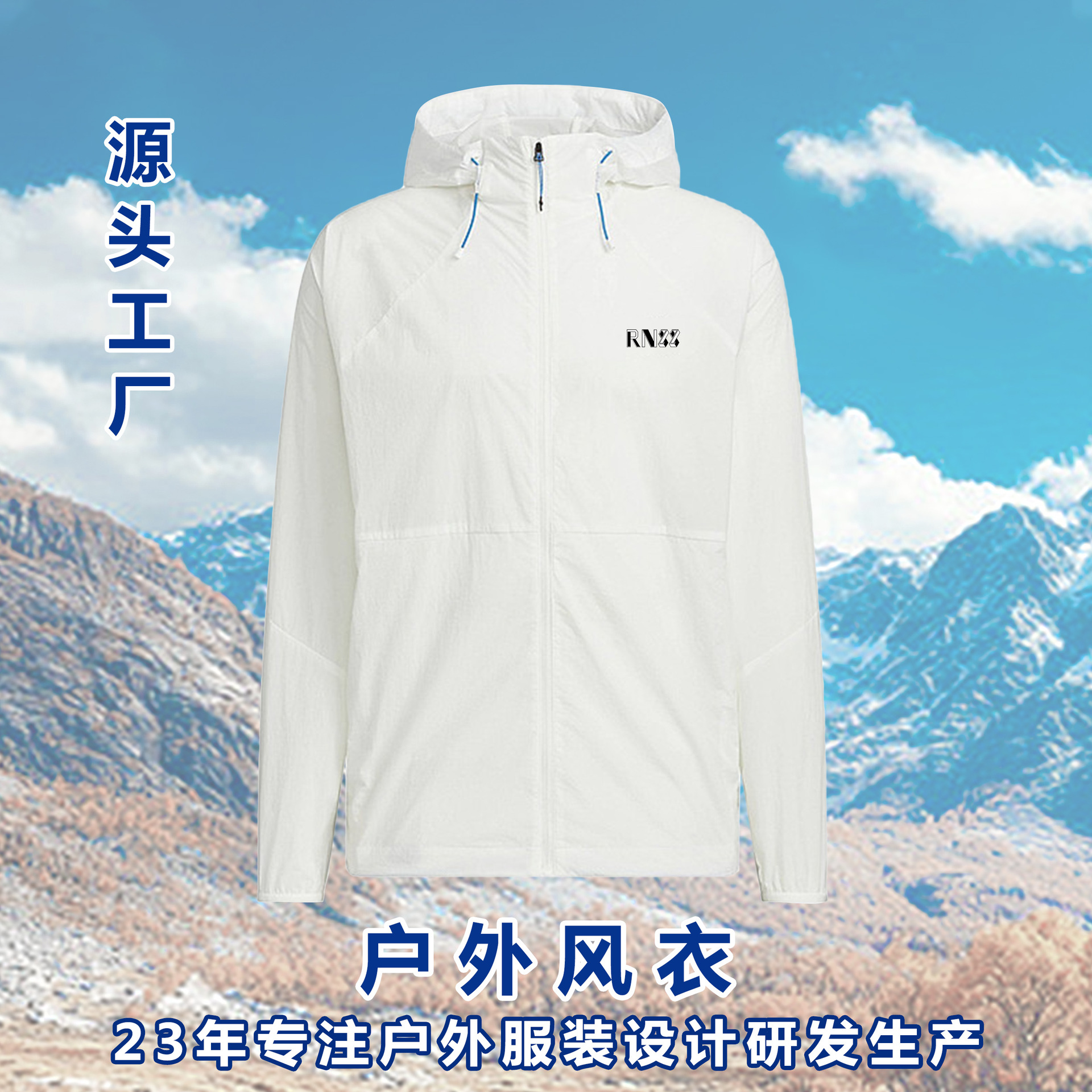 26 New Outdoor Jackets for Men, Spring and Autumn Sports Single-Layer Thin Casual Windbreaker Jackets for Men, Customized