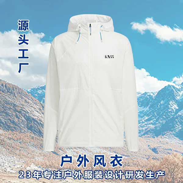 26 New Outdoor Jackets for Men, Spring and Autumn Sports Single-Layer Thin Casual Windbreaker Jackets for Men, Customized