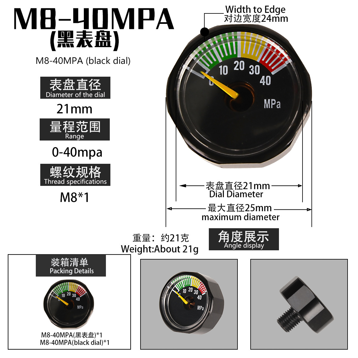 Manómetro de Presión Constante para Bomba de Aire 30MPa M8/M10 de Cobre, Luminoso