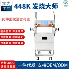 跨境外贸发烧大师448K温控仪经络疏通筋膜刀养生热塑形理疗美容仪