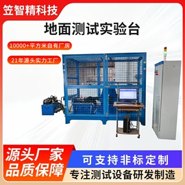 其他试验机;其他自动化;疲劳试验机
