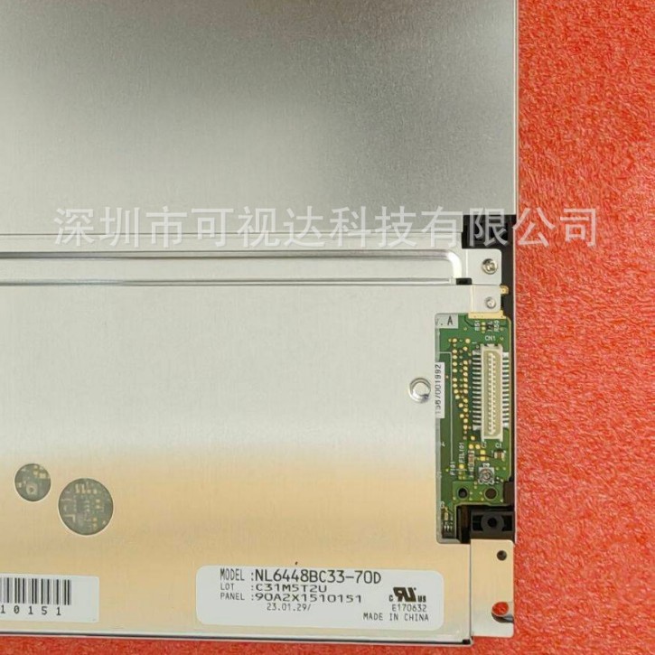NL6448BC33-70D NL6448BC33-71D NL6448BC33-64 NL6448BC33-63D