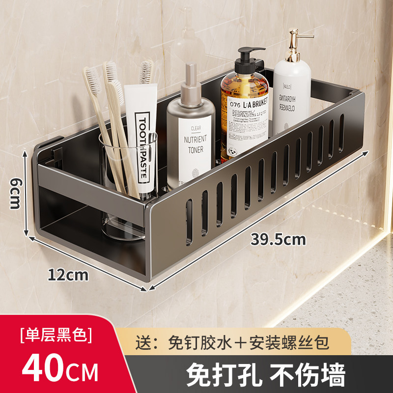 Organizador de Pared para Baño Sin Perforación Multifuncional image 10